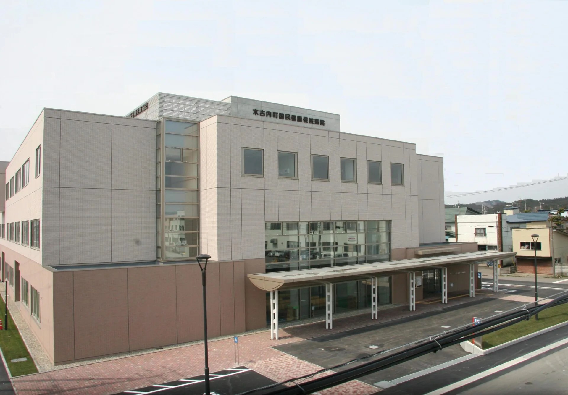 木古内町国民健康保険病院 外観