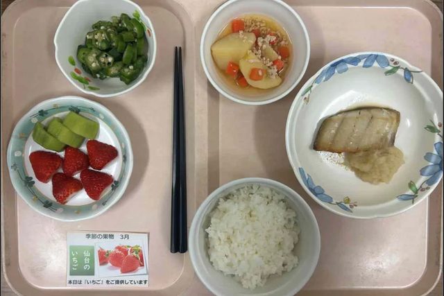 お食事