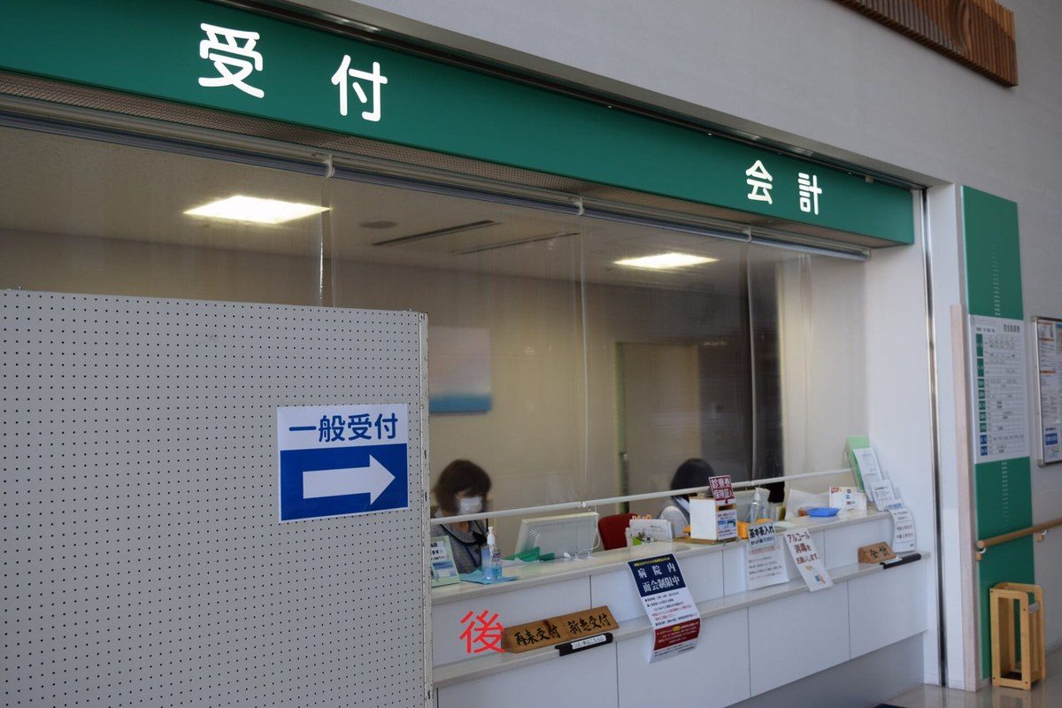 1階総合受付
