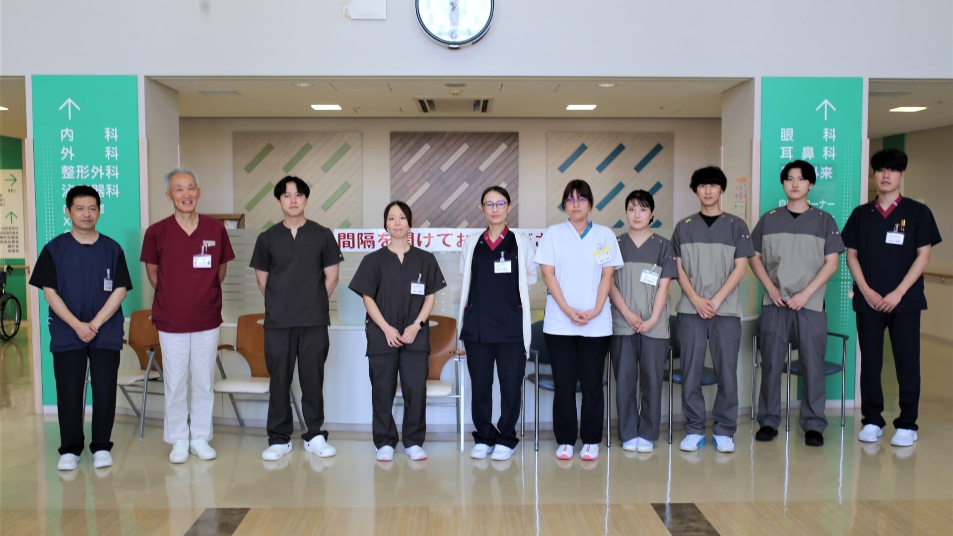 スタッフ集合写真