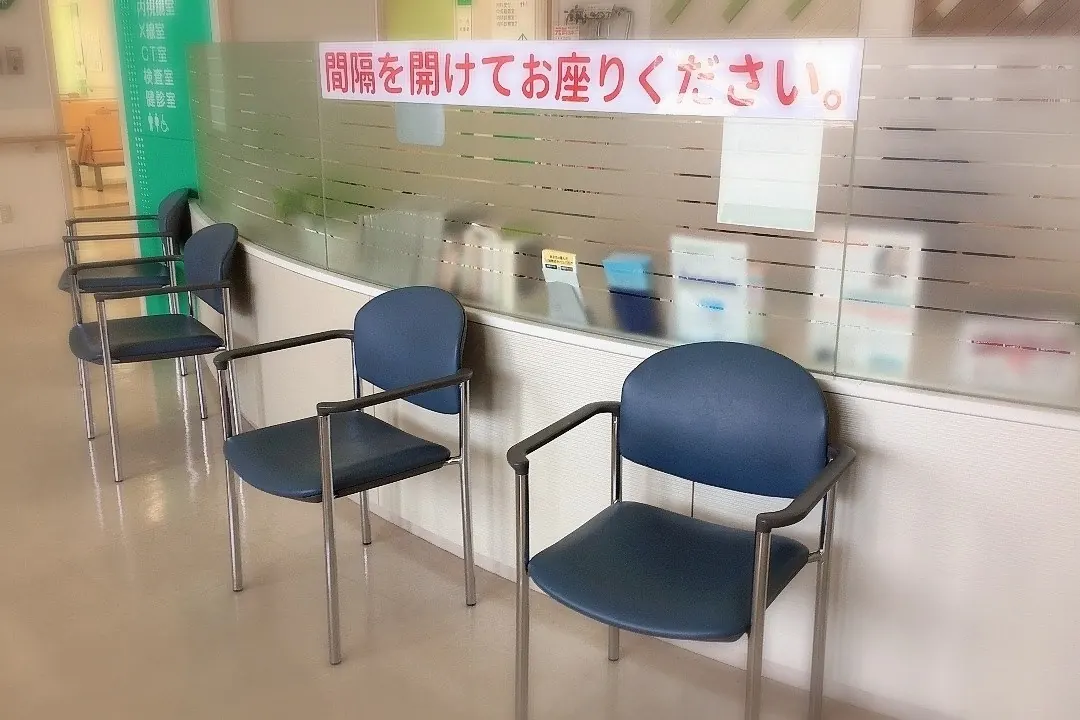 受付時間