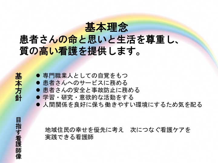 外科