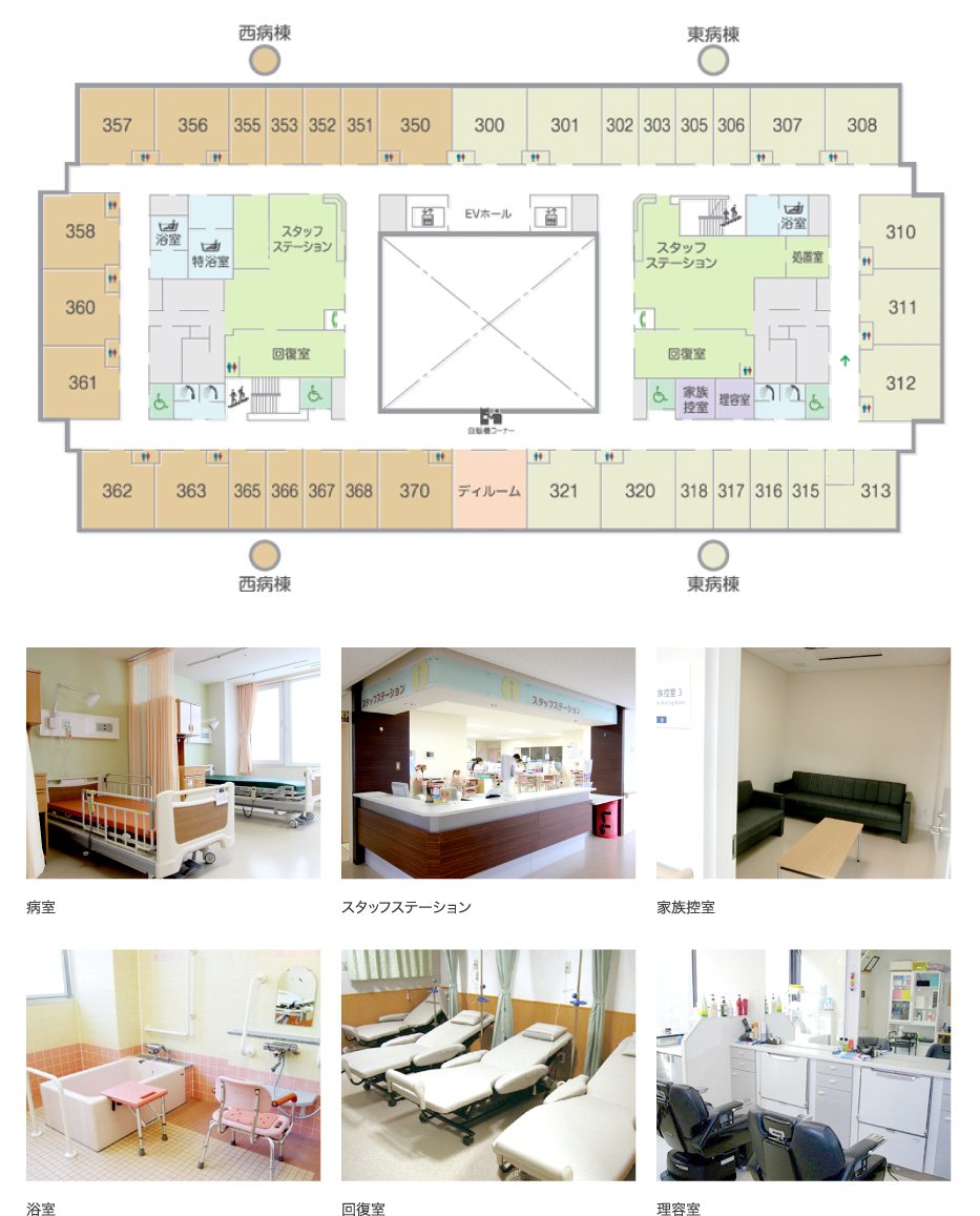 3階フロアマップ - 入院病棟